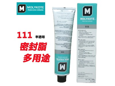 MOLYKOTE111密封硅脂 道康寧111硅脂 活塞橡膠圈密封白油脂150G